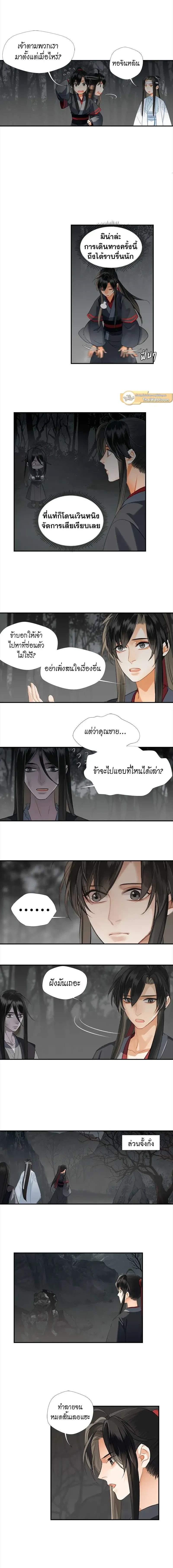 ภาพที่ 2