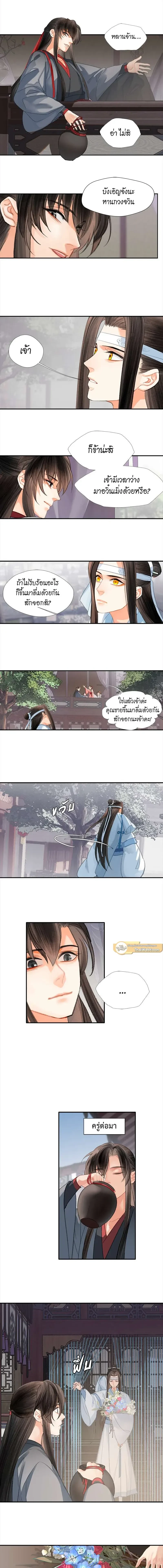 ภาพที่ 3