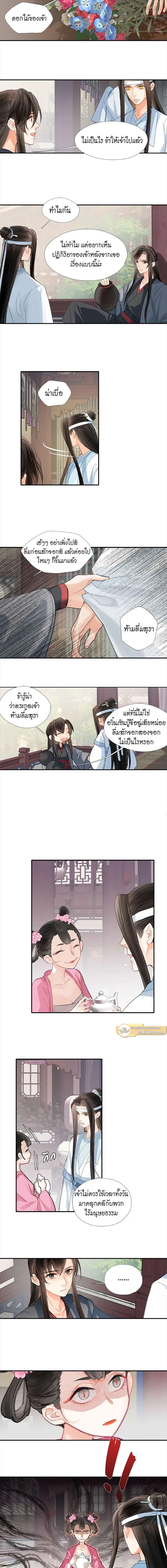 ภาพที่ 4