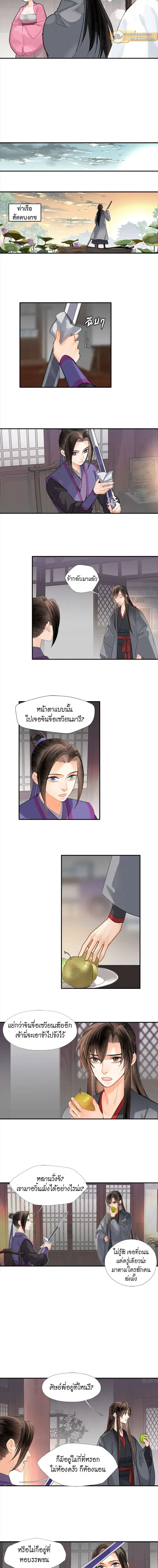 ภาพที่ 3