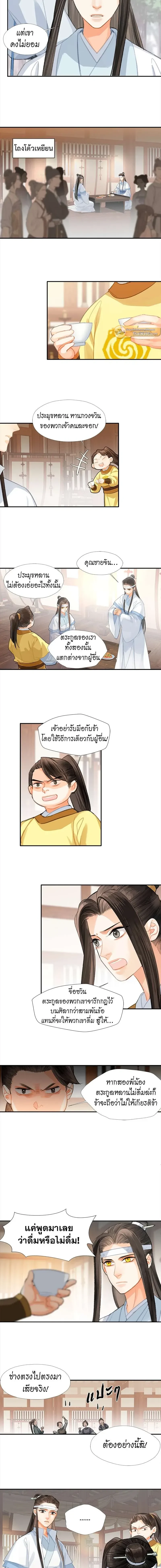 ภาพที่ 3