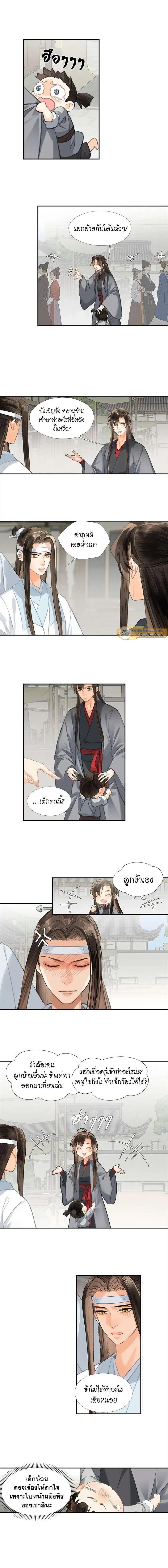 ภาพที่ 4