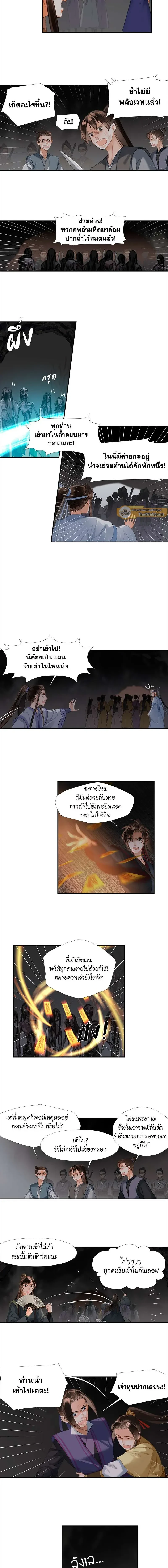 ภาพที่ 4