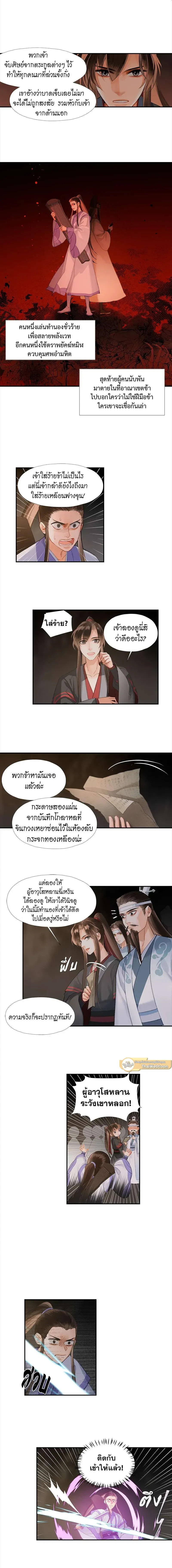 ภาพที่ 4