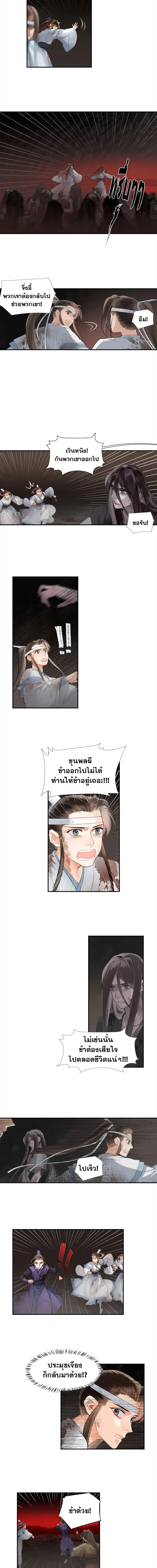 ภาพที่ 4