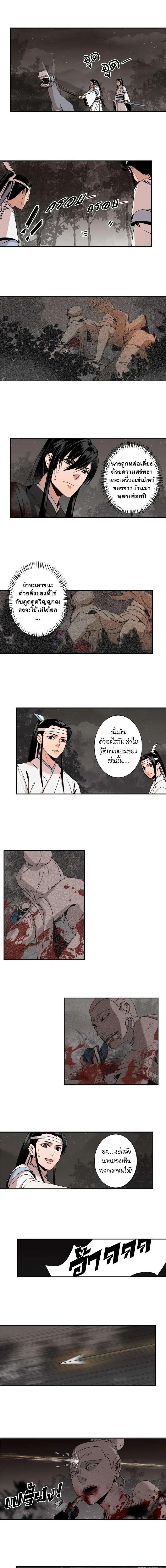 ภาพที่ 2
