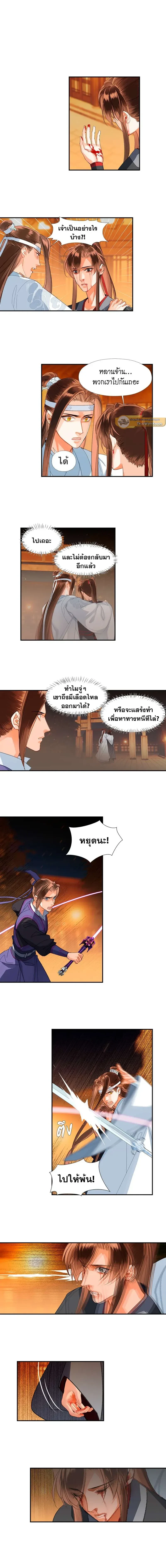 ภาพที่ 3