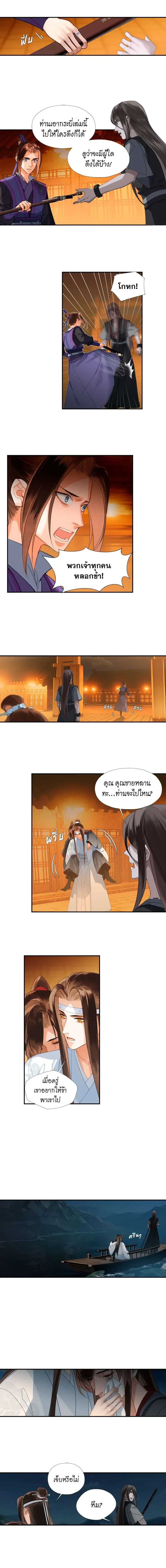 ภาพที่ 4