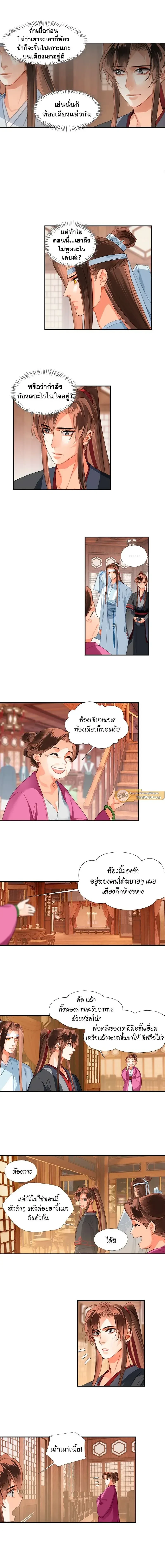 ภาพที่ 3