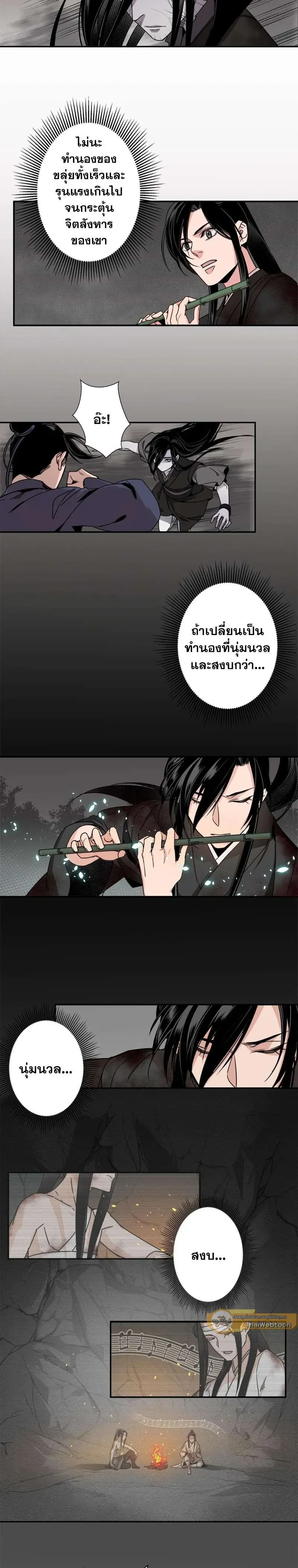 ภาพที่ 4