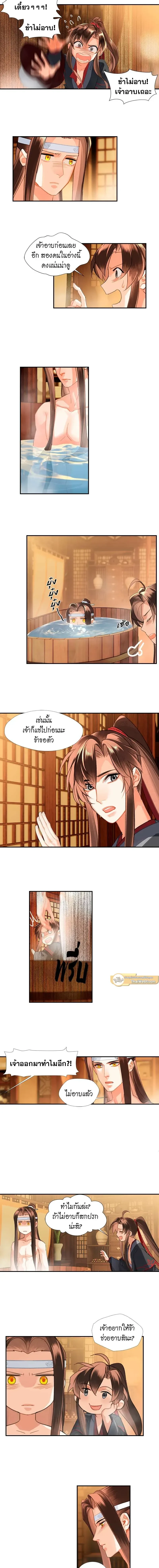 ภาพที่ 4