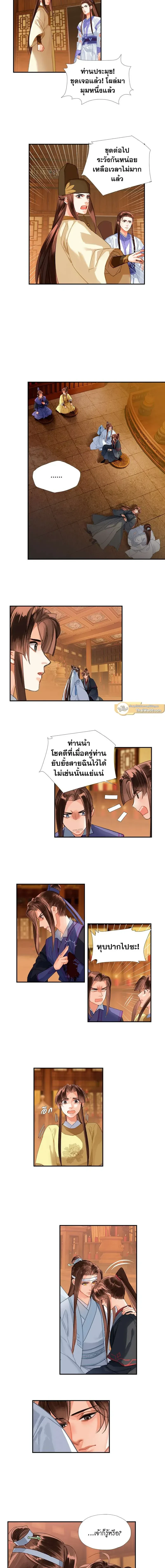 ภาพที่ 3