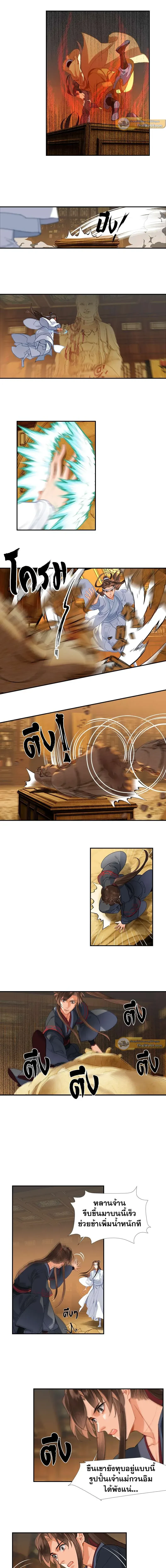 ภาพที่ 4