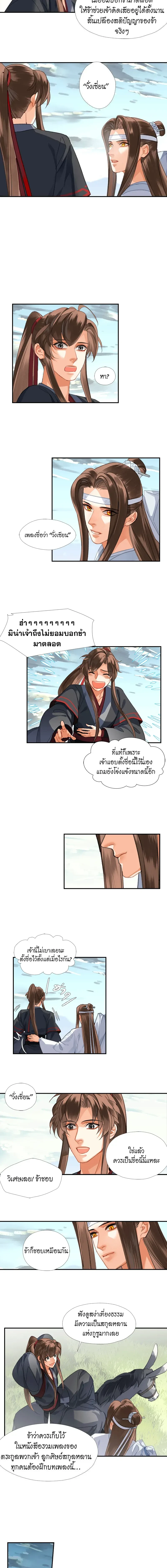 ภาพที่ 4