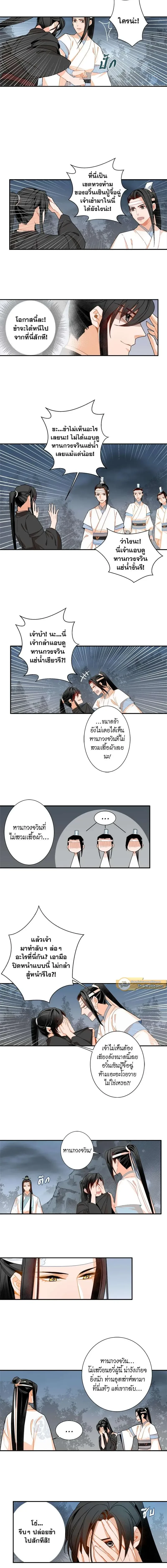 ภาพที่ 3