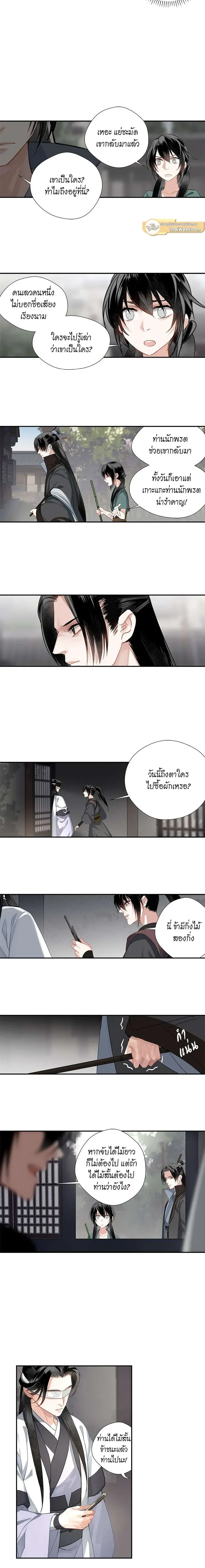 ภาพที่ 3