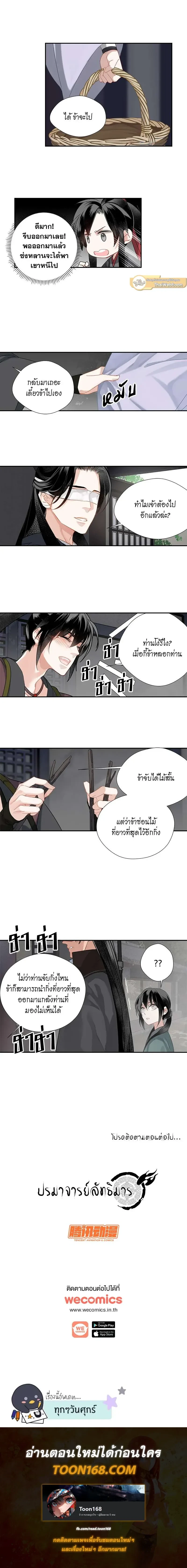 ภาพที่ 4