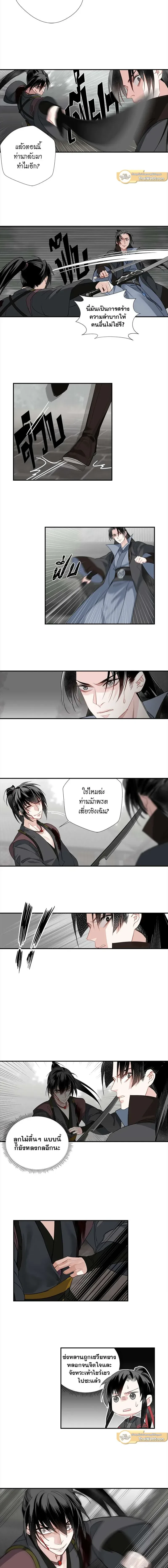 ภาพที่ 3