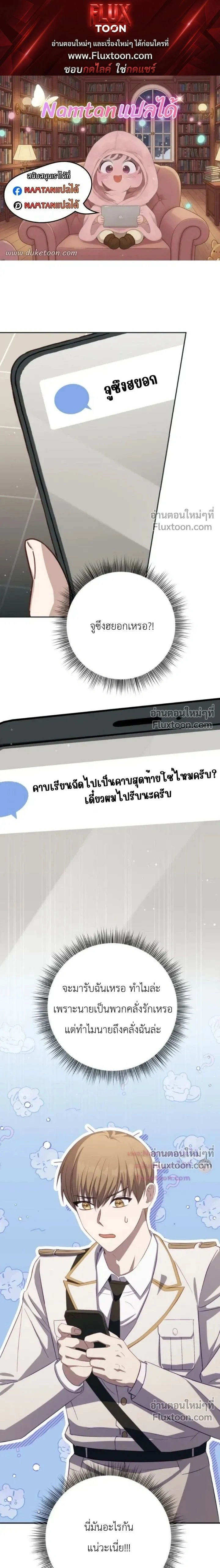 ภาพที่ 1