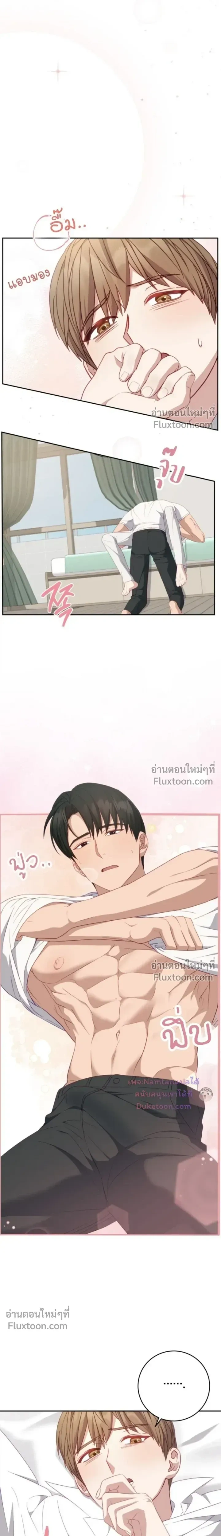 ภาพที่ 4