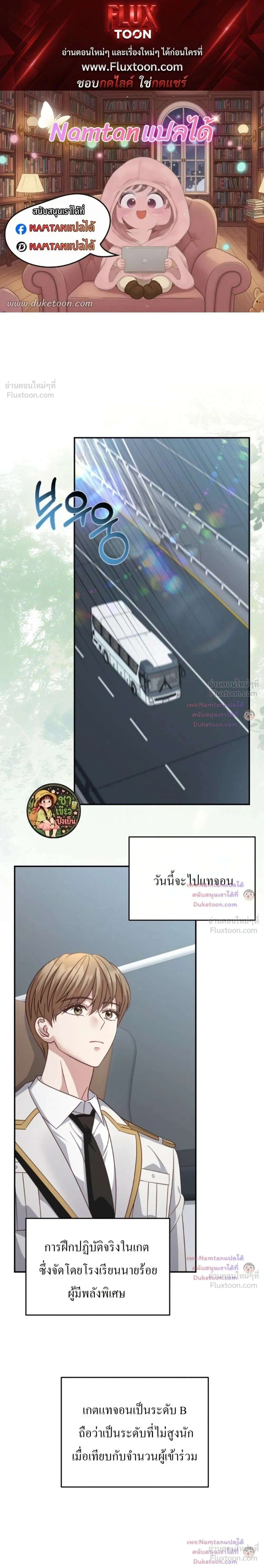 ภาพที่ 1