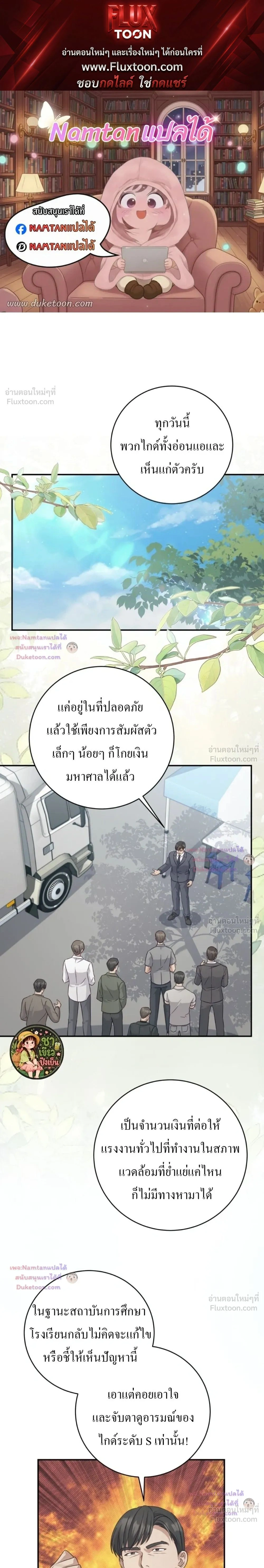 ภาพที่ 1
