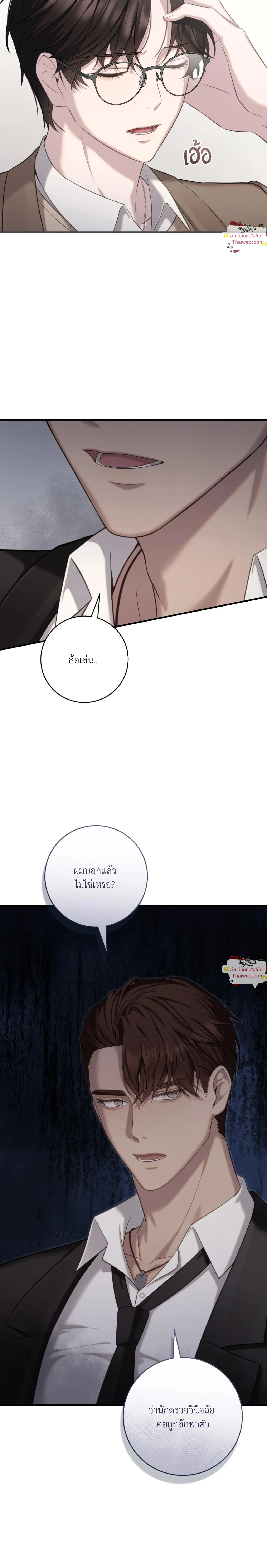 ภาพที่ 3