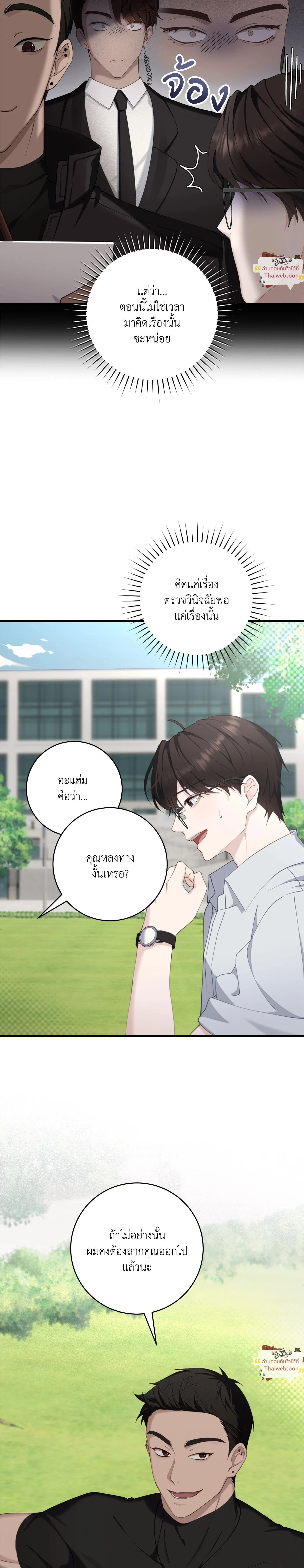 ภาพที่ 3