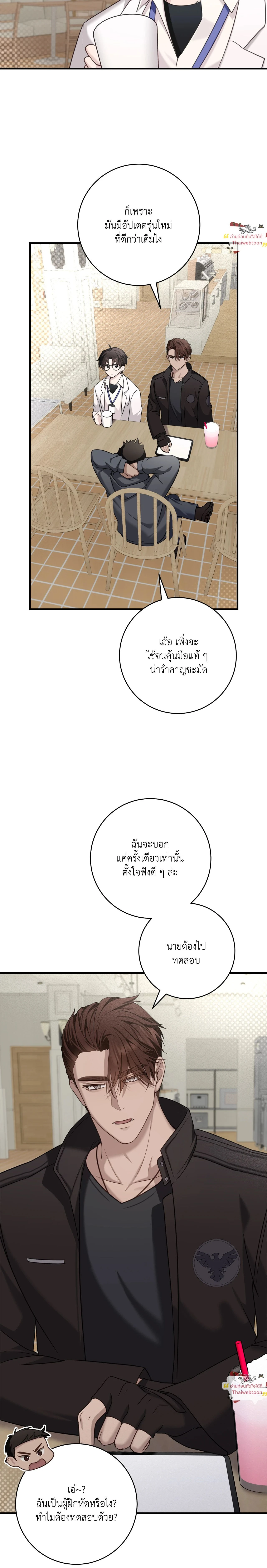 ภาพที่ 3