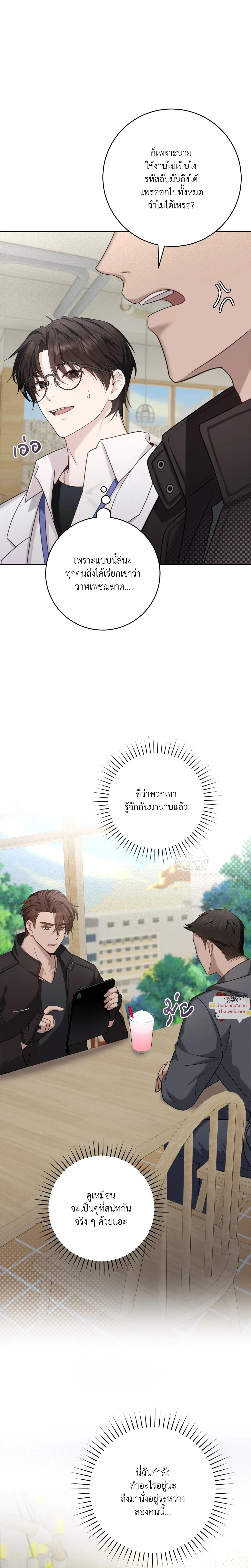 ภาพที่ 4