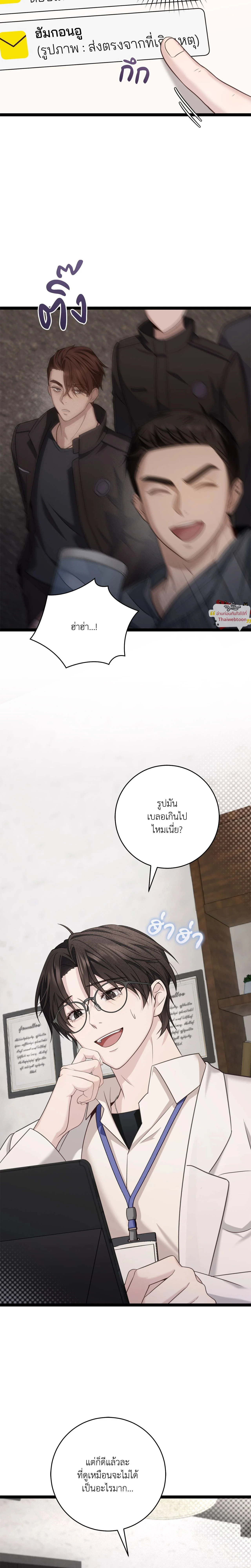 ภาพที่ 2