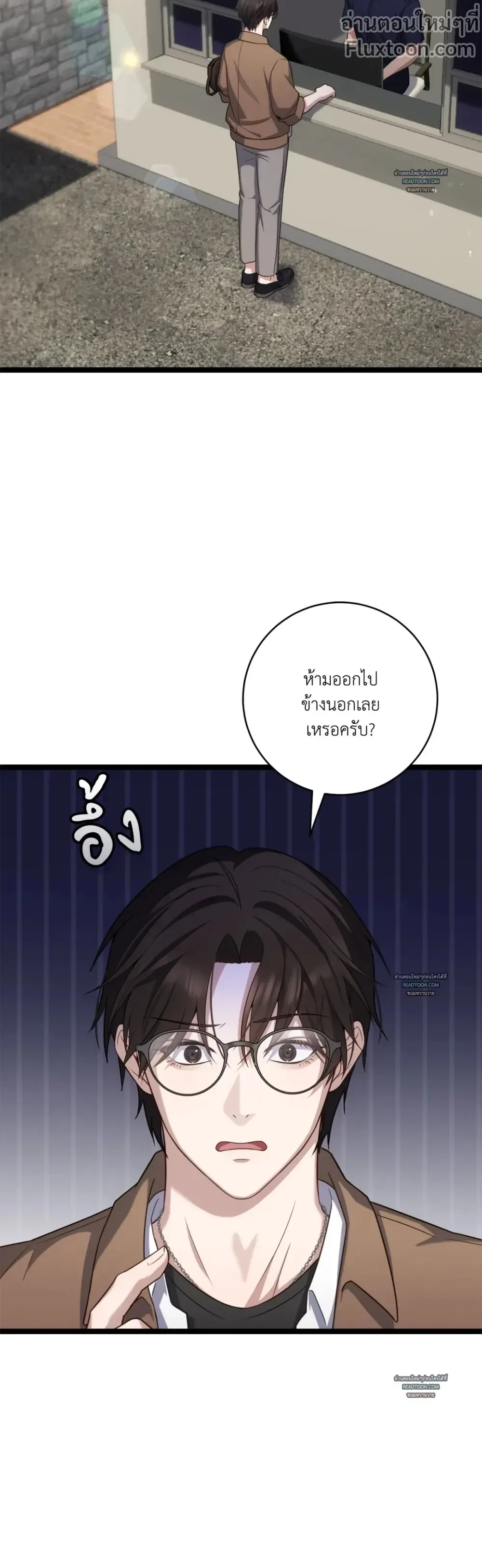 ภาพที่ 3