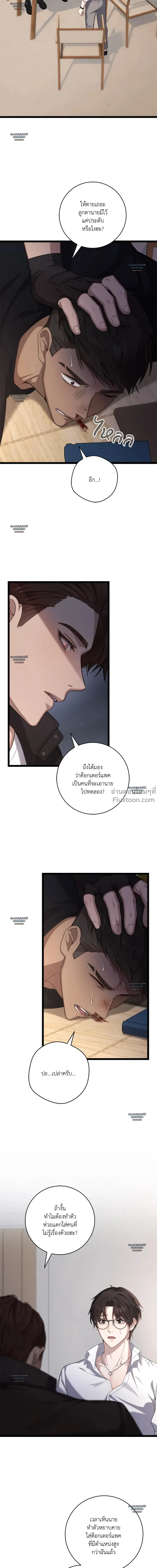 ภาพที่ 4