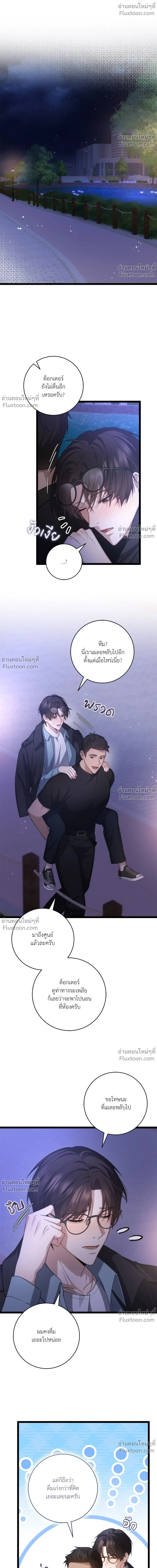 ภาพที่ 2