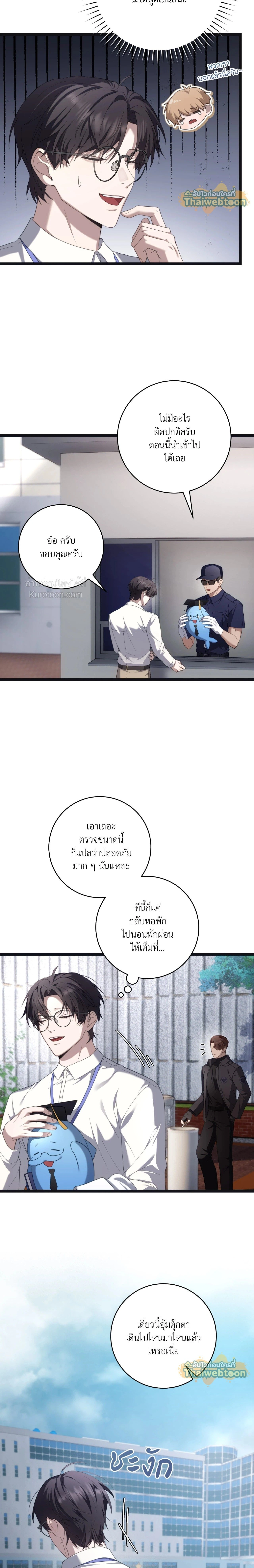 ภาพที่ 3
