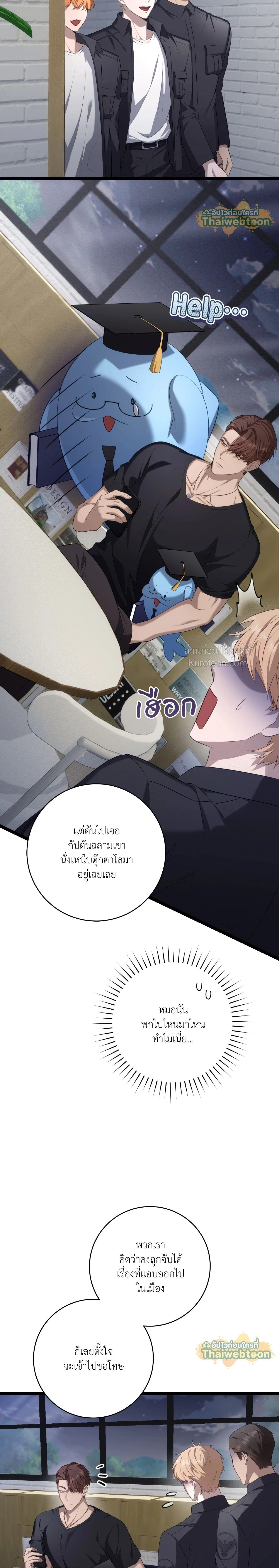 ภาพที่ 3