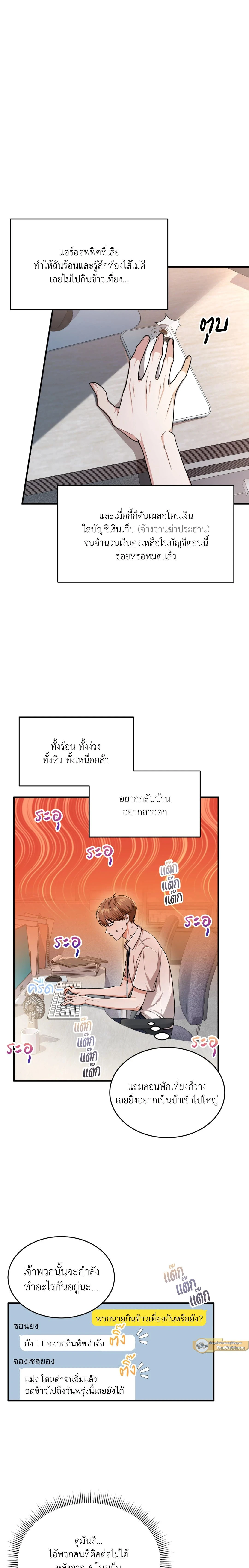 ภาพที่ 4