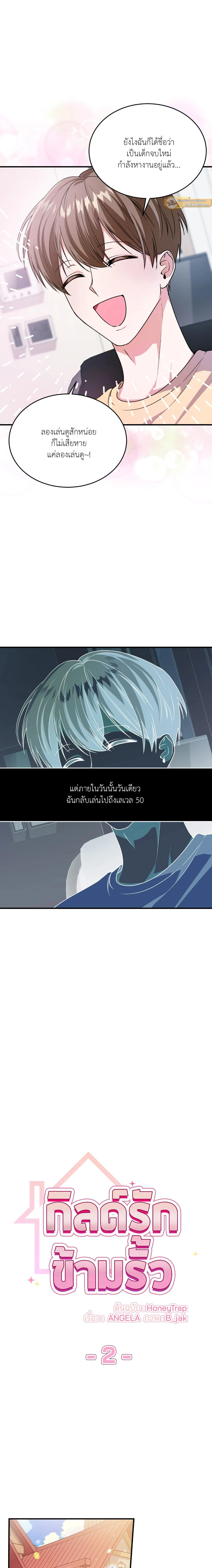 ภาพที่ 3