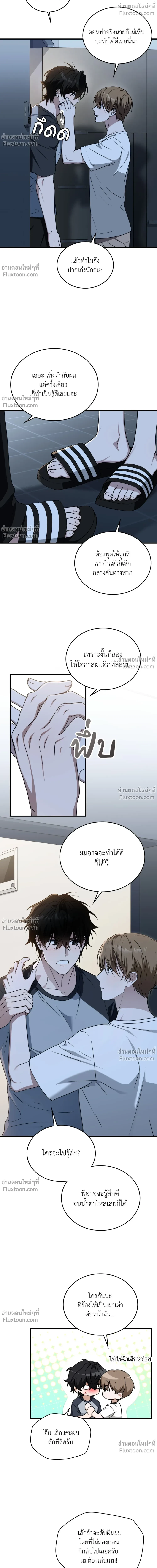 ภาพที่ 4
