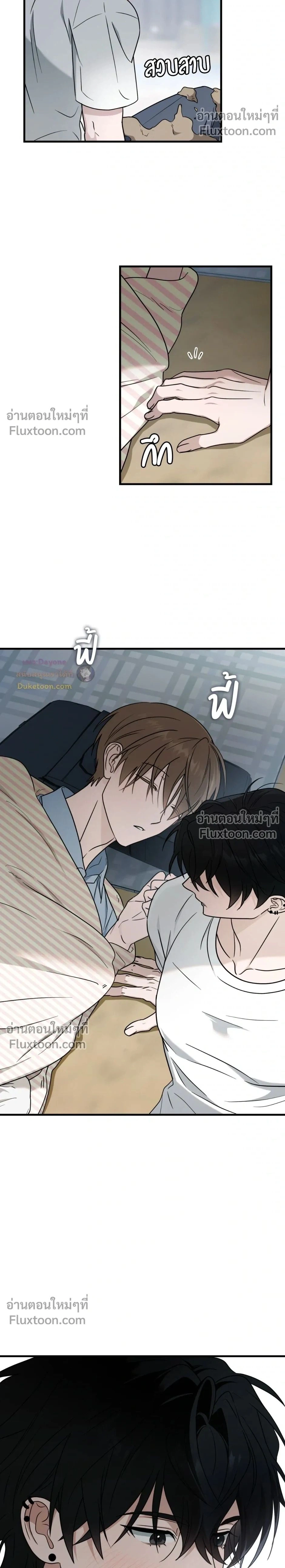ภาพที่ 2