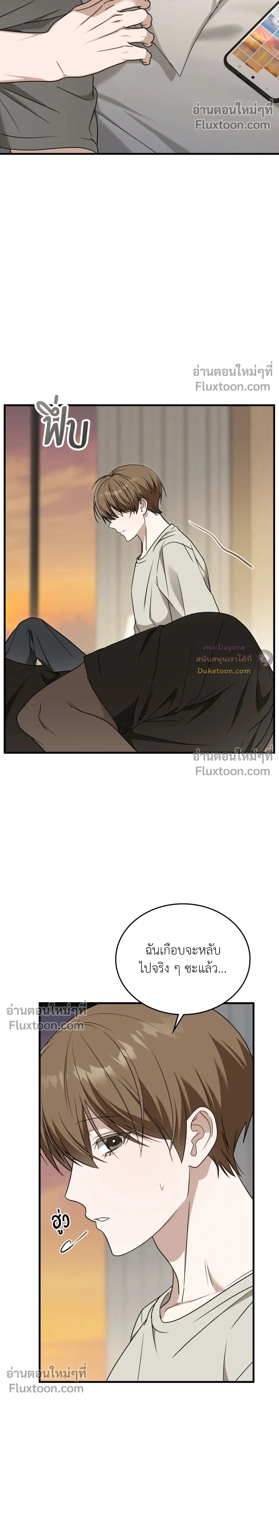 ภาพที่ 2