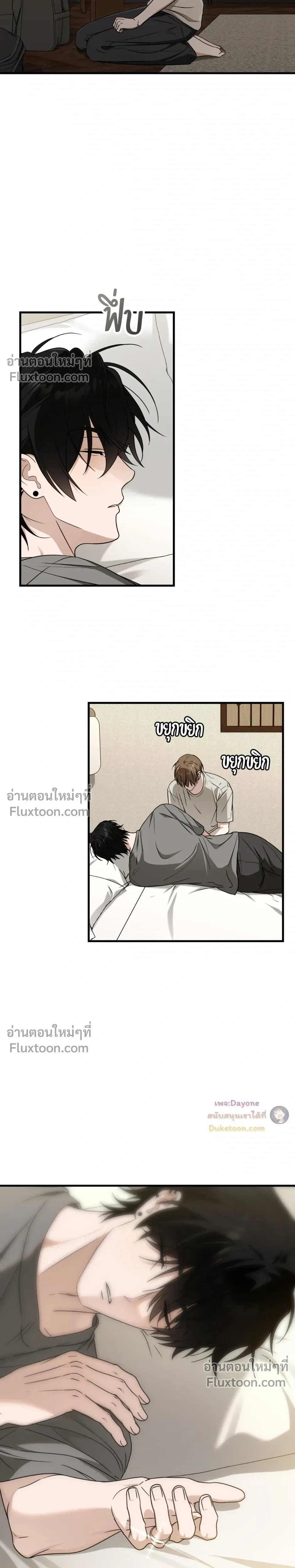 ภาพที่ 4