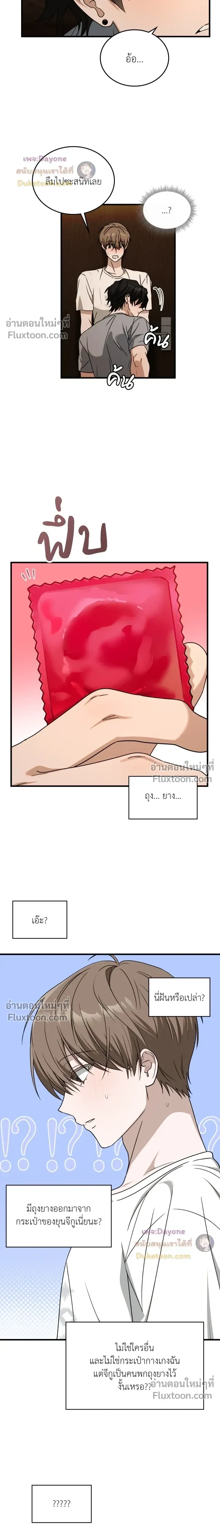 ภาพที่ 3