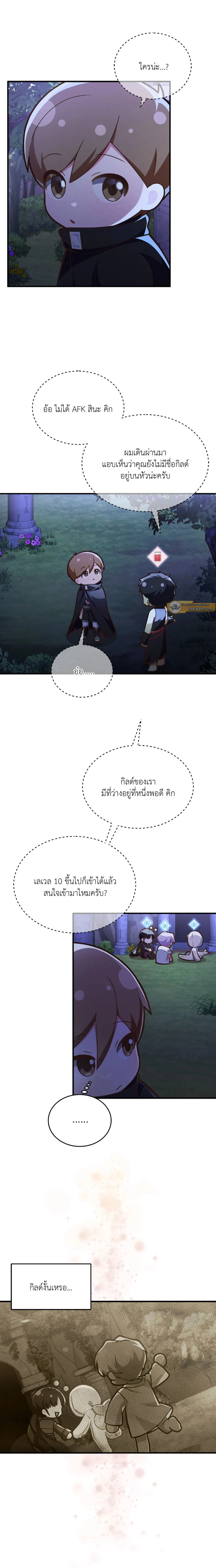 ภาพที่ 2