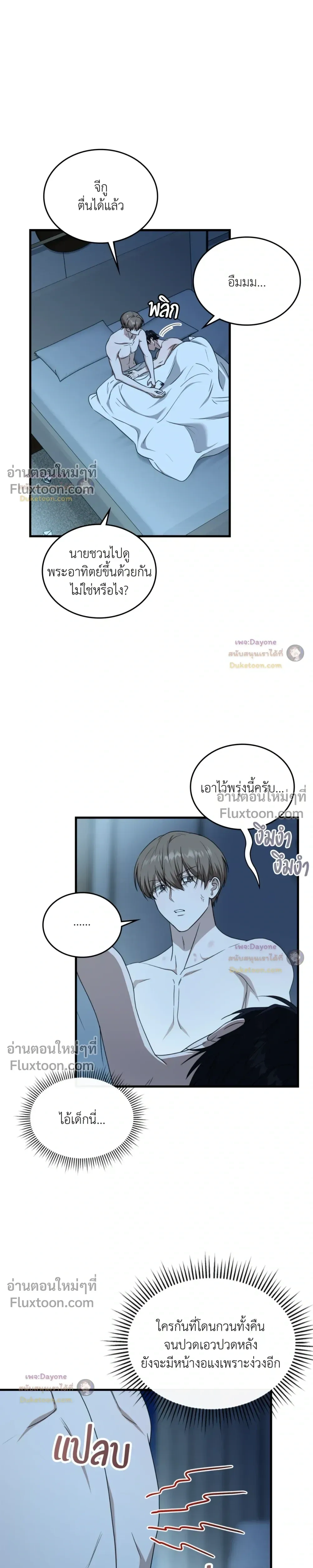 ภาพที่ 4
