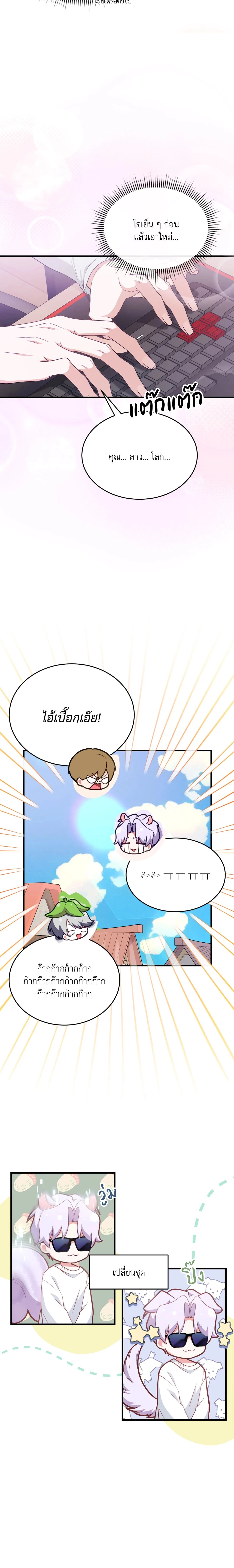 ภาพที่ 4