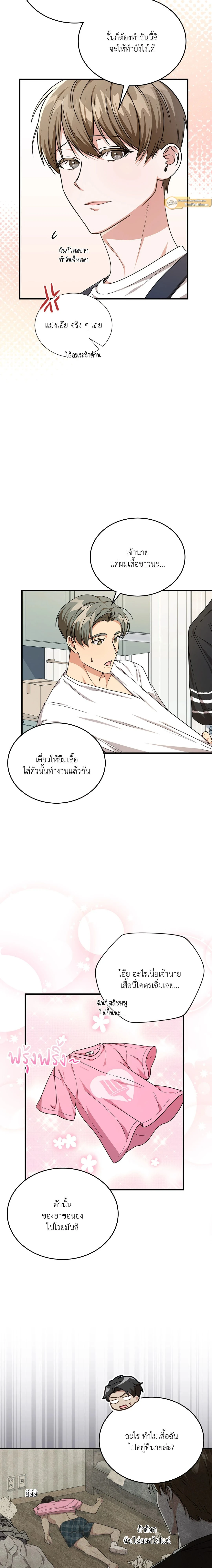 ภาพที่ 4