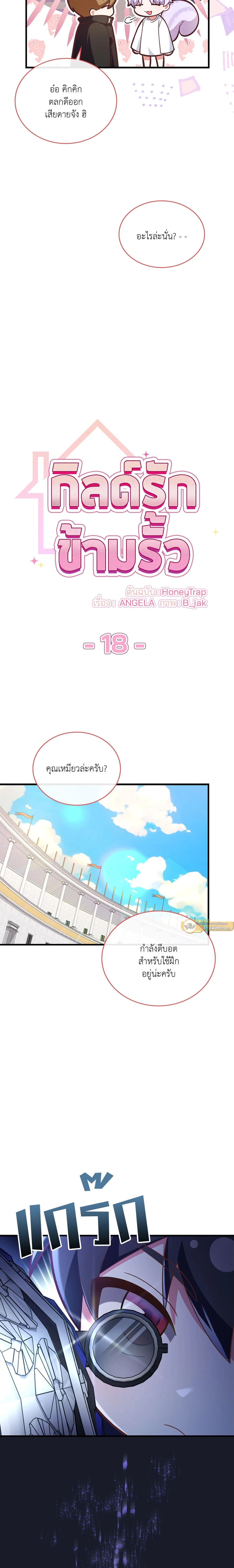 ภาพที่ 4