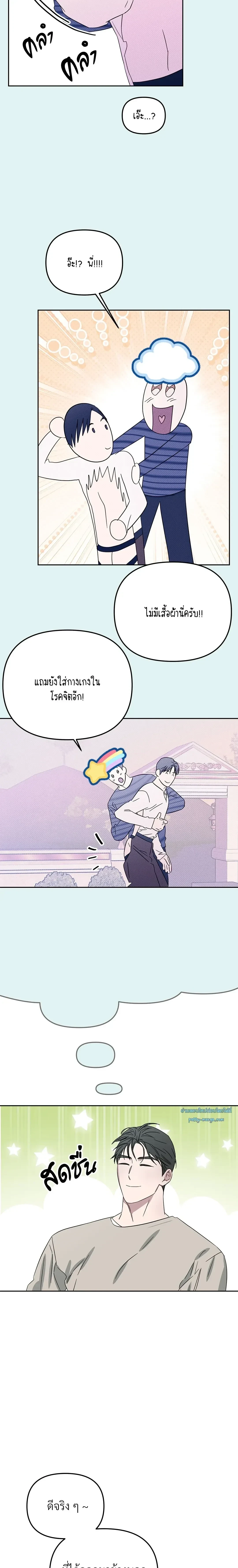 ภาพที่ 4