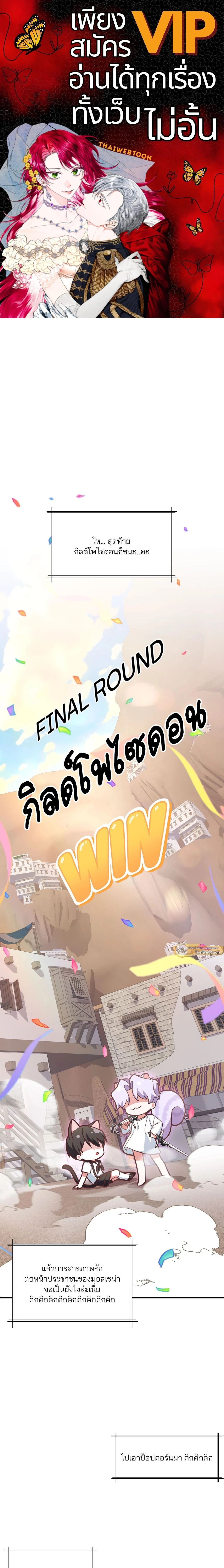 ภาพที่ 1